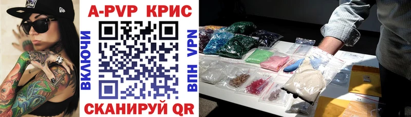 A PVP VHQ  blacksprut ССЫЛКА  Горняк 
