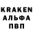 АМФЕТАМИН Розовый Matt Qwerty