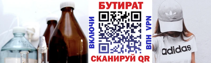 что такое   Горняк  мега tor  Бутират GHB 