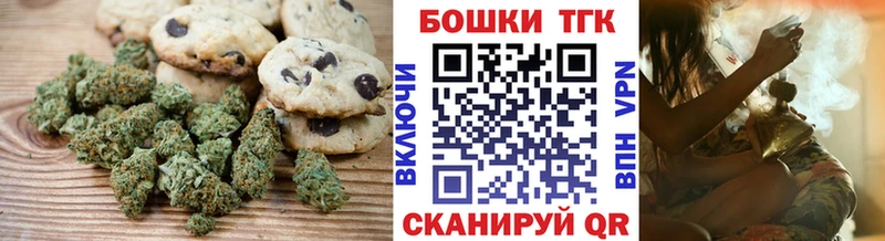 Еда ТГК марихуана ОМГ ОМГ ссылка Горняк
