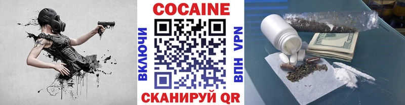 купить  цена  Горняк  КОКАИН 99% 