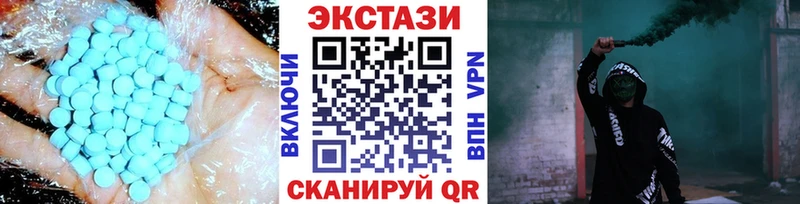 Ecstasy VHQ  как найти   darknet Telegram  Горняк 