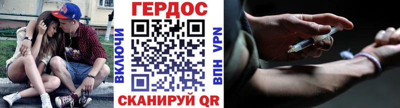 ГЕРОИН VHQ  Горняк 