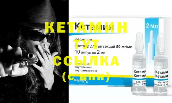бутик Балахна