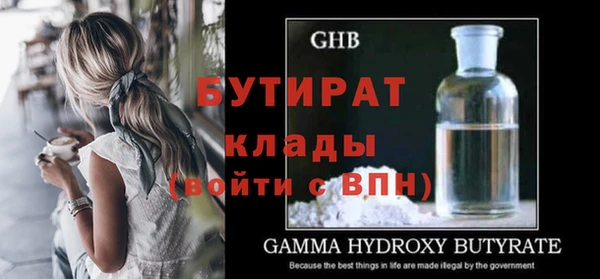 бутик Балахна