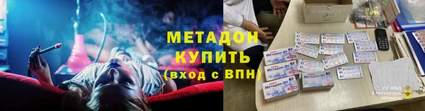 бутик Балахна