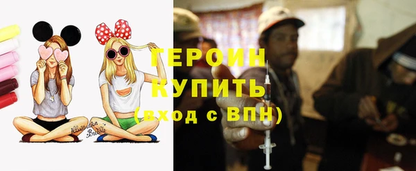 бутик Балахна
