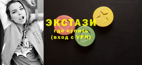 бутик Балахна