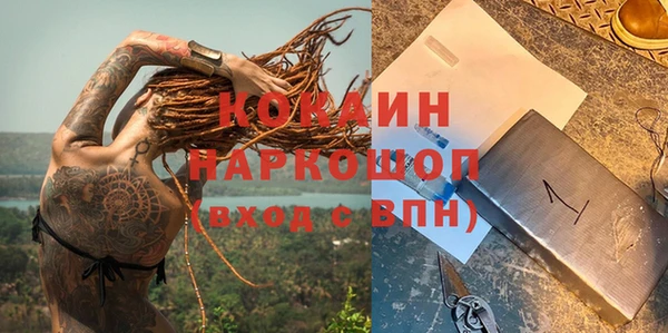 ешки Балабаново