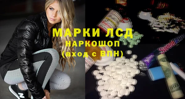 бутик Балахна