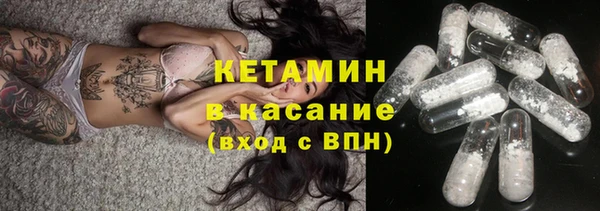 бутик Балахна