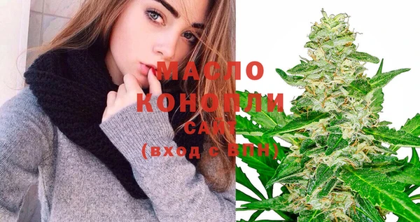 стафф Сосновка
