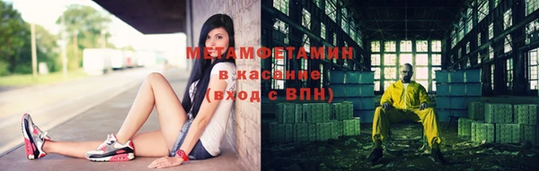 бутик Балахна