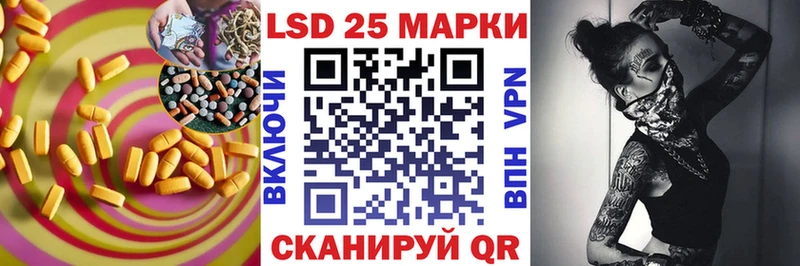 LSD-25 экстази ecstasy  Горняк 