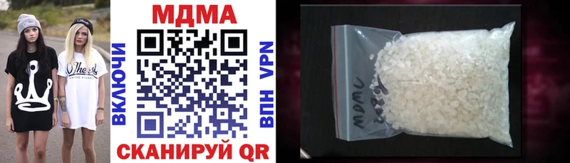 MDMA Molly  Горняк 