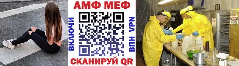 Метамфетамин мет  Горняк 